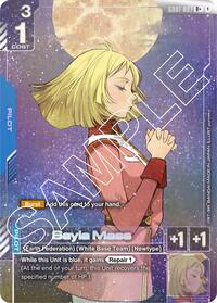 Sayla Mass (R+)