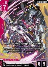 GQuuuuuuX Omega Psycommu