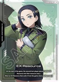 EX Resource EXRP 011 Mobile Suit Gundam GQuuuuuuX