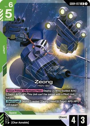 Zeong (GD04-017) - Phantom Aria Holofoil
