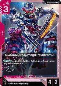 GQuuuuuuX (Omega Psycommu) (C)