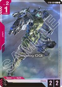Gelgoog GQ Cplus