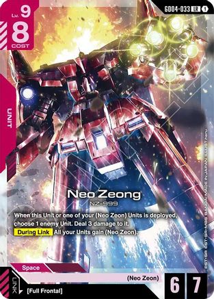Neo Zeong (GD04-033) - Phantom Aria Holofoil